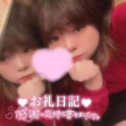 ヒメ日記 2025/03/15 01:01 投稿 ここあ サンキュー沼津店（サンキューグループ）