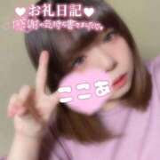 ヒメ日記 2025/05/13 12:51 投稿 ここあ サンキュー沼津店（サンキューグループ）