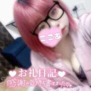 ヒメ日記 2025/05/13 14:21 投稿 ここあ サンキュー沼津店（サンキューグループ）