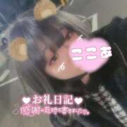 ヒメ日記 2025/05/14 00:13 投稿 ここあ サンキュー沼津店（サンキューグループ）