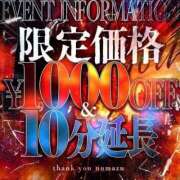 ヒメ日記 2025/07/29 19:11 投稿 ここあ サンキュー沼津店（サンキューグループ）