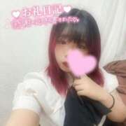 ヒメ日記 2025/07/29 22:21 投稿 ここあ サンキュー沼津店（サンキューグループ）