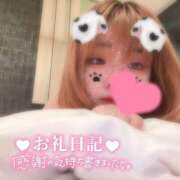 ヒメ日記 2025/08/08 05:04 投稿 ここあ サンキュー沼津店（サンキューグループ）