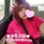 ヒメ日記 2025/08/13 15:21 投稿 ここあ サンキュー沼津店（サンキューグループ）