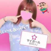 ヒメ日記 2025/09/18 13:41 投稿 ここあ サンキュー沼津店（サンキューグループ）