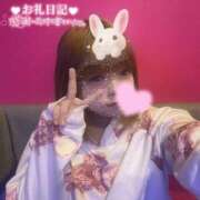 ヒメ日記 2025/11/13 23:41 投稿 ここあ サンキュー沼津店（サンキューグループ）