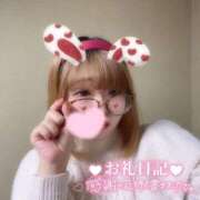 ヒメ日記 2025/11/16 14:41 投稿 ここあ サンキュー沼津店（サンキューグループ）