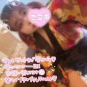 ヒメ日記 2025/12/05 20:02 投稿 ここあ サンキュー沼津店（サンキューグループ）