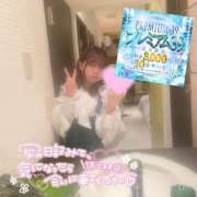 ヒメ日記 2026/02/23 11:13 投稿 ここあ サンキュー沼津店（サンキューグループ）