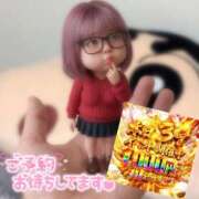 ヒメ日記 2026/04/23 13:42 投稿 ここあ サンキュー沼津店（サンキューグループ）