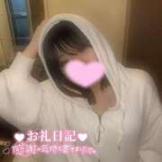 ヒメ日記 2026/04/28 01:54 投稿 ここあ サンキュー沼津店（サンキューグループ）