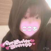 ヒメ日記 2026/06/12 01:07 投稿 ここあ サンキュー沼津店（サンキューグループ）