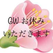 ヒメ日記 2025/04/11 18:48 投稿 みすず WHITE(ホワイト)