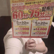 ヒメ日記 2025/05/15 10:39 投稿 みすず WHITE(ホワイト)