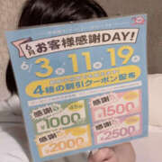 ヒメ日記 2025/06/01 10:00 投稿 みすず WHITE(ホワイト)