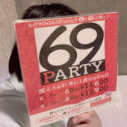 ヒメ日記 2025/06/01 10:05 投稿 みすず WHITE(ホワイト)