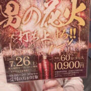 ヒメ日記 2025/07/01 12:35 投稿 みすず WHITE(ホワイト)