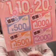 ヒメ日記 2025/07/15 12:00 投稿 みすず WHITE(ホワイト)