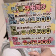 ヒメ日記 2025/08/01 14:43 投稿 みすず WHITE(ホワイト)