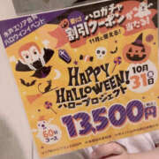 ヒメ日記 2025/09/15 13:21 投稿 みすず WHITE(ホワイト)