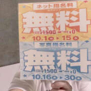 ヒメ日記 2025/10/01 20:00 投稿 みすず WHITE(ホワイト)