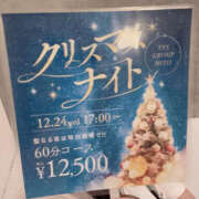 ヒメ日記 2025/12/02 17:29 投稿 みすず WHITE(ホワイト)