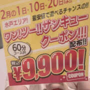 ヒメ日記 2026/01/16 13:00 投稿 みすず WHITE(ホワイト)