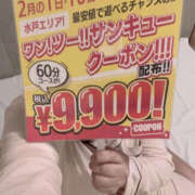 みすず イベントの告知ですよー！ WHITE(ホワイト)