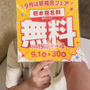 みすず イベントの告知ですよー！ WHITE(ホワイト)