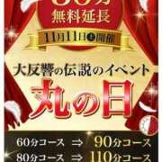 ヒメ日記 2023/11/05 13:33 投稿 あやみ 丸妻 厚木店