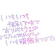 ヒメ日記 2023/08/01 01:18 投稿 あみ 三浦屋別館