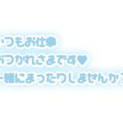 ヒメ日記 2023/08/04 13:12 投稿 あみ 三浦屋別館