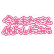 ヒメ日記 2024/01/03 00:25 投稿 あみ 三浦屋別館