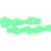 ヒメ日記 2024/01/19 13:26 投稿 あみ 三浦屋別館