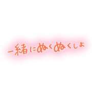 ヒメ日記 2024/01/29 08:26 投稿 あみ 三浦屋別館