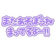 ヒメ日記 2024/05/02 15:16 投稿 あみ 三浦屋別館