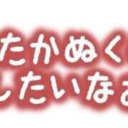 ヒメ日記 2025/01/10 03:06 投稿 あみ 三浦屋別館