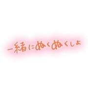 ヒメ日記 2025/01/19 15:46 投稿 あみ 三浦屋別館