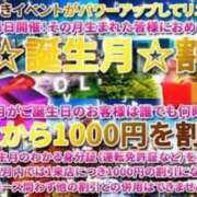 ヒメ日記 2025/08/04 01:37 投稿 あみ 三浦屋別館