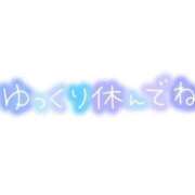 ヒメ日記 2025/08/05 01:56 投稿 あみ 三浦屋別館