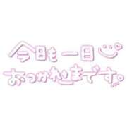 ヒメ日記 2025/08/12 02:56 投稿 あみ 三浦屋別館