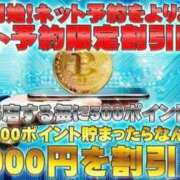 ヒメ日記 2025/09/18 02:36 投稿 あみ 三浦屋別館