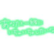 ヒメ日記 2025/11/08 01:56 投稿 あみ 三浦屋別館