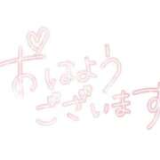 ヒメ日記 2025/11/17 09:56 投稿 あみ 三浦屋別館