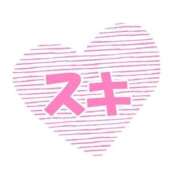 ヒメ日記 2025/11/28 00:16 投稿 あみ 三浦屋別館