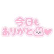 ヒメ日記 2025/12/08 01:16 投稿 あみ 三浦屋別館