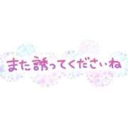 ヒメ日記 2025/12/14 00:56 投稿 あみ 三浦屋別館