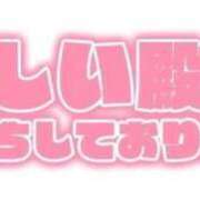 ヒメ日記 2025/12/14 16:10 投稿 あみ 三浦屋別館