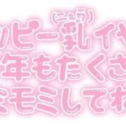 ヒメ日記 2026/01/01 11:56 投稿 あみ 三浦屋別館