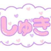 ヒメ日記 2026/01/04 16:06 投稿 あみ 三浦屋別館